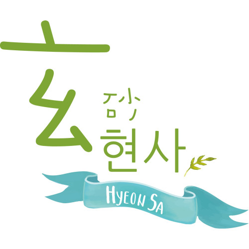 HYEON SA 玄砂